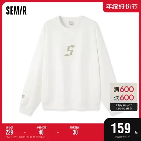 [商场同款]森马卫衣男2023秋季新款简约白色通勤时尚舒弹宽松上衣商品大图