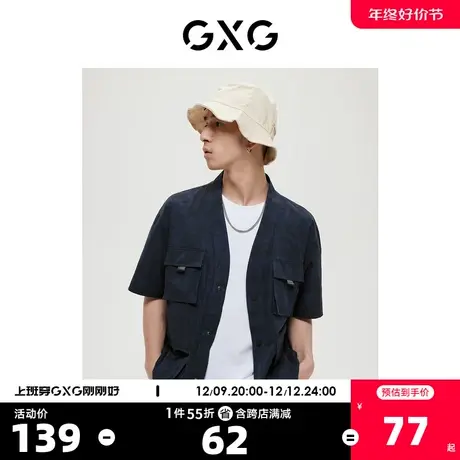 GXG奥莱 商场同款蓝色多口袋设计潮流休闲短袖衬衫秋热卖商品大图