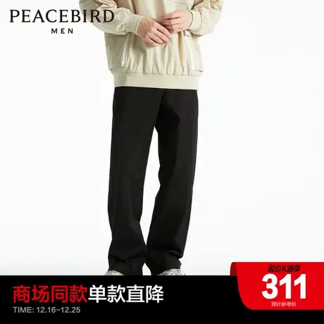 【潮流户外】太平鸟男装2023秋季新款直筒休闲裤男长裤B2GBD3302图片