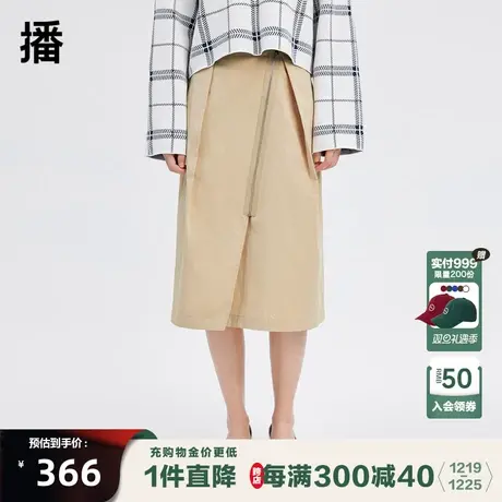 播2023秋季商场同款A字版型解构感多条拉链设计半裙女BDQ1BD0044图片