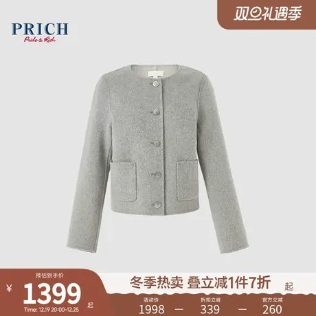【100%绵羊毛】PRICH2023冬新款简约立体箱型圆领通勤毛呢外套女商品大图