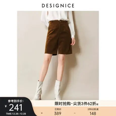 商场同款迪赛尼斯通勤春秋新款休闲裤高腰五分裤绒感直筒中裤女商品大图