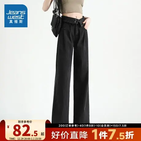 KP真维斯女装 2024春季新款 休闲时尚宽松女士小众设计高腰牛仔裤图片