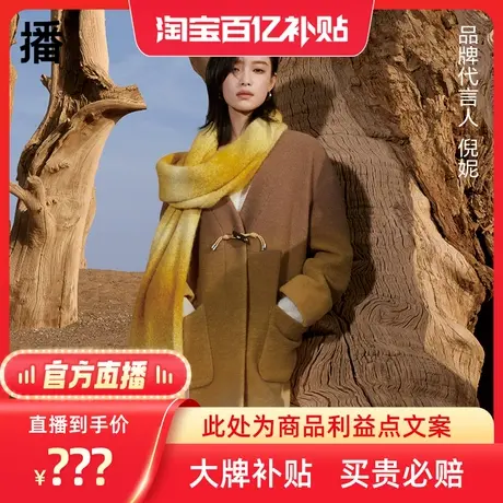 【百亿补贴官方直播】播大衣BDP4AD1012山石图片