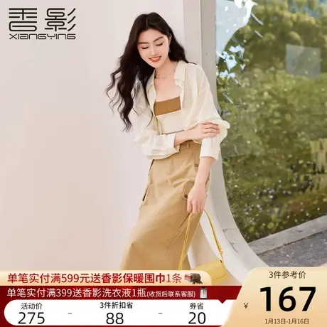 香影长袖衬衫外搭女薄款2024春装新款温柔风米色衬衣减龄休闲上衣图片