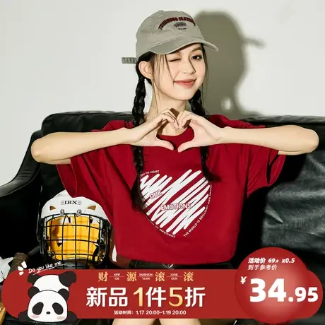 唐狮红色短袖T恤女宽松2024春夏季新款设计感小众印花体恤上衣sz图片
