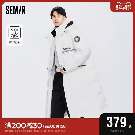 森马羽绒服男休闲日常舒适加厚款宽松连帽外套温暖通勤长款潮冬装图片