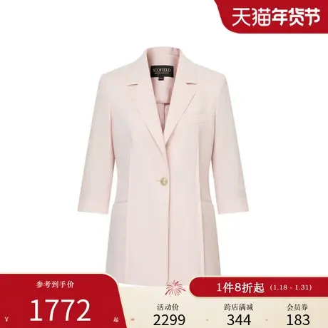 Scofield女装七分袖OL通勤简约纯色西装外套夏季西装商品大图