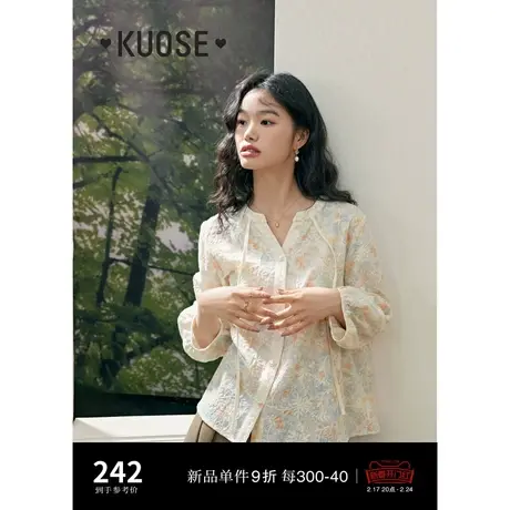 阔色v领刺绣新中式国风衬衫2024春夏新款女复古重工长袖衬衣上衣图片