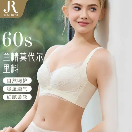 六月玫瑰内衣女聚拢小胸收副乳上托防下垂性感小胸显大无钢圈文胸商品大图