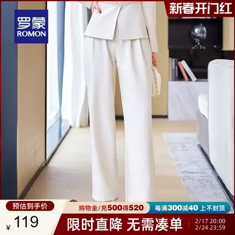 罗蒙女士时尚休闲裤2024春季新款气质简约优雅直筒裤纯色百搭长裤商品大图