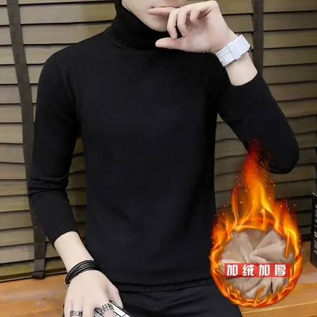 2023秋冬季新款男士高领毛衣韩版修身针织衫加厚加绒长领线衣保暖商品大图