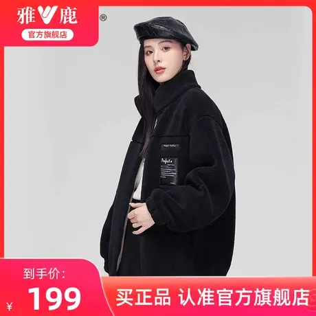 雅鹿摇粒绒外套女春季2024新款短款时尚加绒立领开衫抓绒上衣外套商品大图