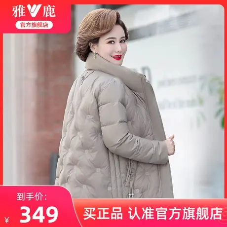 雅鹿中老年妈妈女士冬季羽绒服2024新款加高立领短款保暖鸭绒外套图片
