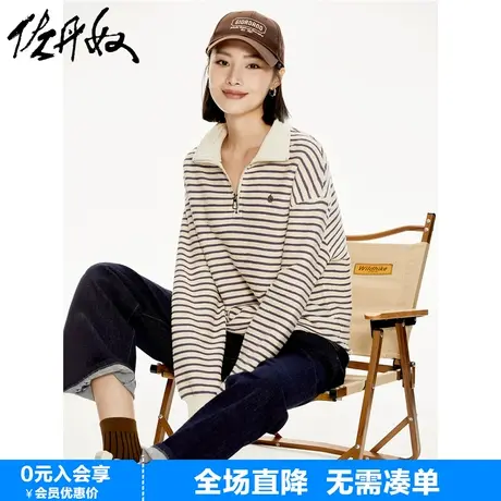 佐丹奴外套女春季新款条纹上衣皇冠宽松立领半拉链卫衣女18323923商品大图