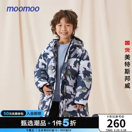 moomoo童装男童迷彩羽绒风镜款外套冬新款防风防雨羽绒服保暖连帽图片