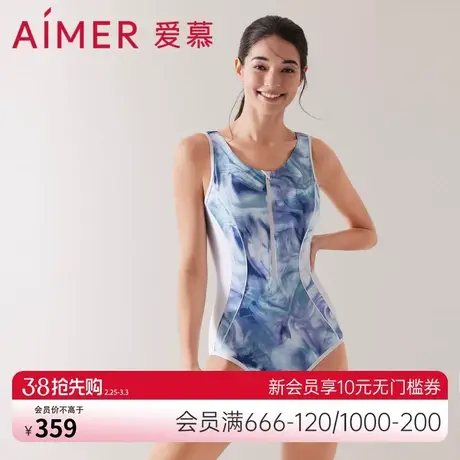 爱慕美背连体泳衣保守遮肚子泡温泉高级感泳装前拉链商品大图