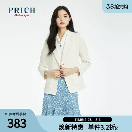PRICH夏款气质设计感小众一粒扣职场通勤西装外套商品大图