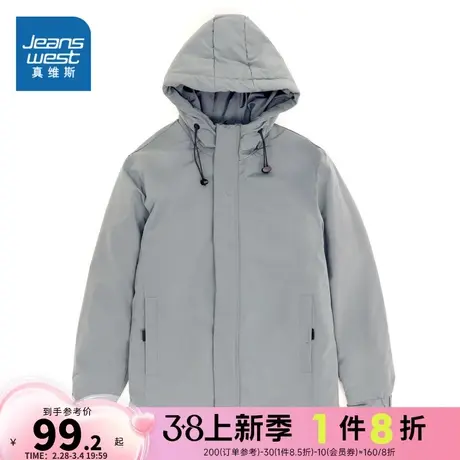 JW真维斯男装夹克2023冬季新款户外风防风保暖上衣男士连帽外套潮商品大图