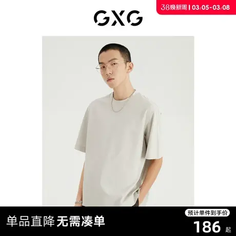 GXG男装 2022年夏季新品商场同款都市通勤系列短袖针织商品大图