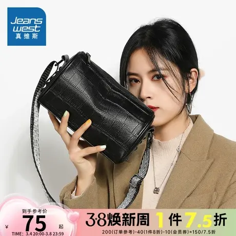 EQ真维斯女包 冬季潮流洋气枕头包鳄鱼纹真皮黑色复古单肩斜挎包商品大图