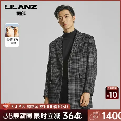 山羊绒利郎奥莱 毛呢大衣男士休闲格子中长款冬季羊毛外套图片