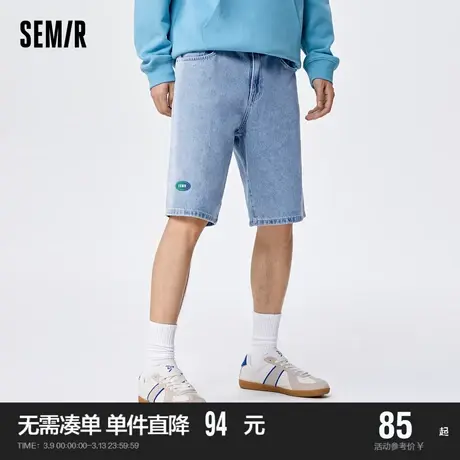 森马牛仔裤男2023夏季新款日常通勤潮流个性时尚简约风宽松五分裤图片