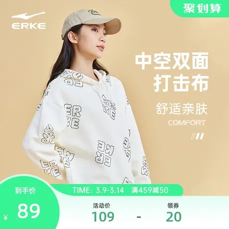 鸿星尔克卫衣女春季女士满印宽松连帽卫衣休闲运动服上衣帽衫女装图片