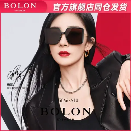 BOLON暴龙眼镜新品太阳镜杨幂明星同款时尚潮流大框墨镜女BL5066图片