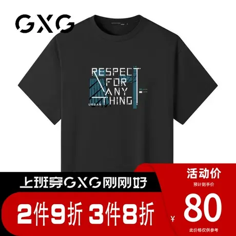 【新品】GXG男装 【方块字母】夏季潮流字母印花圆领短袖T恤商品大图