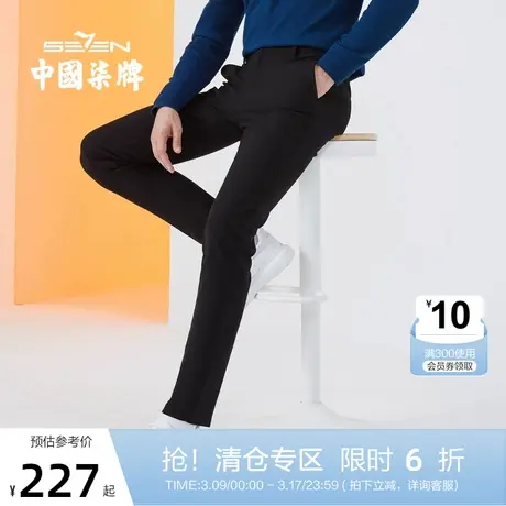 【高弹针织】柒牌男士休闲裤2022秋季新款时尚百搭修身直筒长裤子商品大图