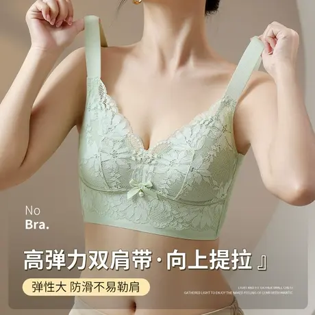 浪莎内衣女蕾丝性感小胸聚拢无钢圈收副乳中厚款矫正调整型文胸罩图片