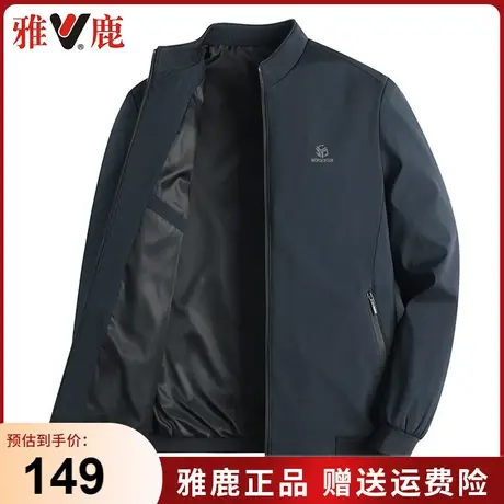 雅鹿立领夹克男2023春季新款中老年人爸爸装休闲商务男装外套薄款商品大图