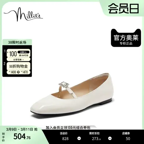 millie's妙丽2023秋法式温柔浅口漆皮牛皮革女单鞋LAA05CQ3图片