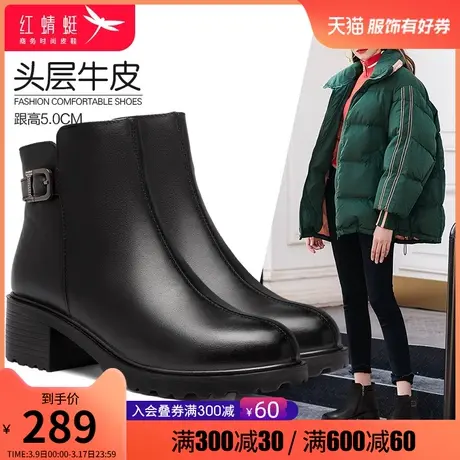 红蜻蜓女鞋 秋冬新款加绒保暖饰扣粗跟短靴女 真皮中老年妈妈棉鞋图片
