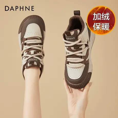 达芙妮休闲板鞋女秋冬新款加绒棉鞋女时尚厚底高帮舒适运动鞋女鞋图片
