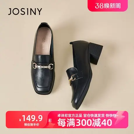 【卓诗尼鞋子女2023新款深口单鞋女时尚舒适中跟妈妈鞋闰月鞋子图片