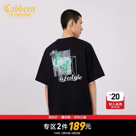 Cabbeen卡宾男装花卉印花T恤2022夏新款短袖图片