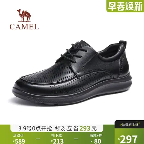 骆驼2024秋季新款软牛皮透气冲孔减压缓震休闲商务乐福凉皮鞋男士商品大图