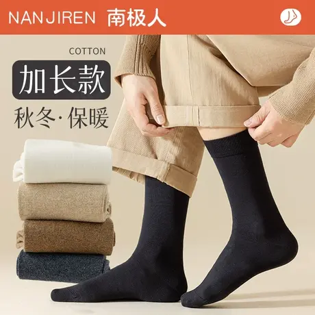 长袜子男士中筒袜春秋冬季纯棉防臭无骨长筒袜冬天黑色加厚长袜男商品大图
