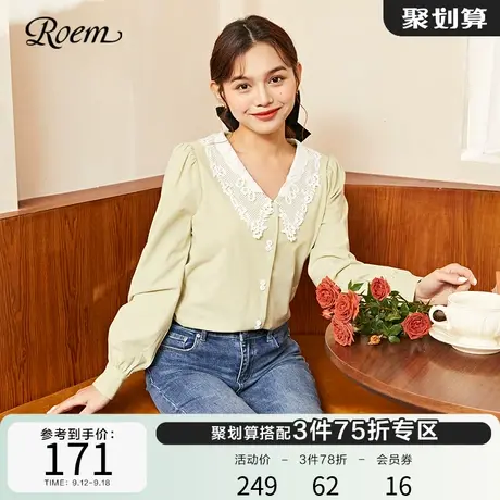 Roem商场同款长袖甜美衬衫新款衬衫优雅时尚气质蕾丝边长袖上衣商品大图