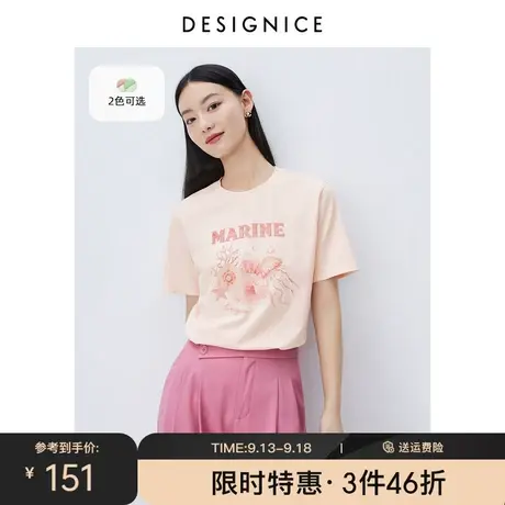 迪赛尼斯2023夏装新款纯棉上衣字母印花宽松圆领休闲短袖T恤女士图片