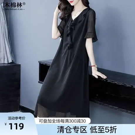 木棉林夏季胖妈妈连衣裙大码女装显瘦时尚优雅长裙藏肉遮肚宽松感图片