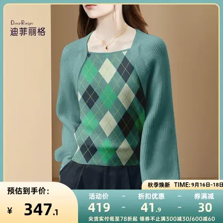 复古法式菱格图案假两件毛衣女秋冬新款设计感气质甜美减龄针织衫图片