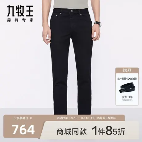 [商场同款]九牧王男裤JJ1C80232牛仔裤2023新款高弹力修身长裤EN商品大图