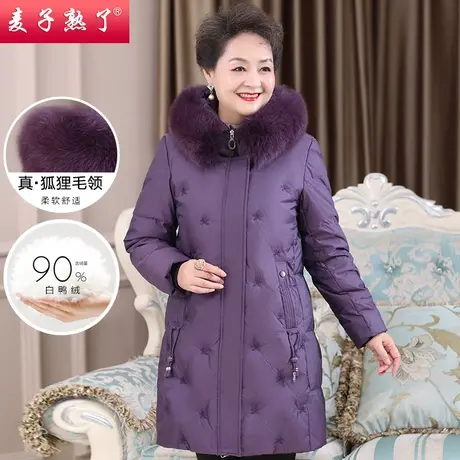 妈妈冬装洋气羽绒服厚外套秋冬新款棉衣2021新款棉袄中老年人女装图片