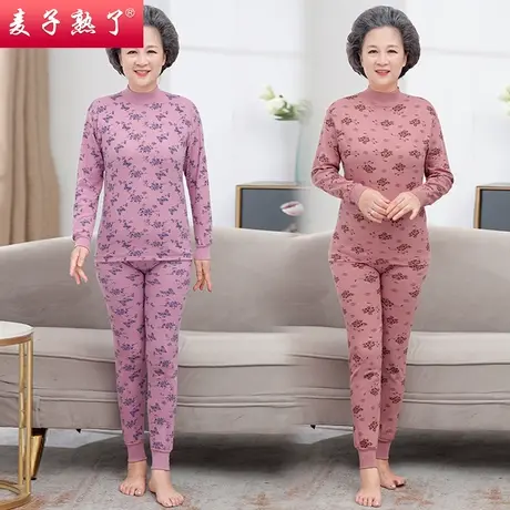 2023秋季打底套装长袖上衣时尚阔太太妈妈装秋衣秋裤中老年人女装图片