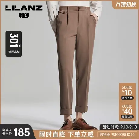 利郎官方休闲裤男士春秋季新款小脚裤修身西裤卷边九分锥形裤子男图片