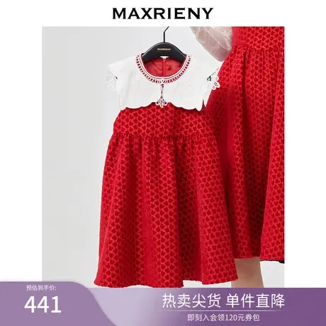 MAXRIENY女童装春款新年红无袖连衣裙翻领娃娃裙图片