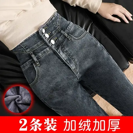 高腰加绒牛仔裤女秋冬2023年新款外穿女士铅笔裤子紧身弹力小脚裤图片
